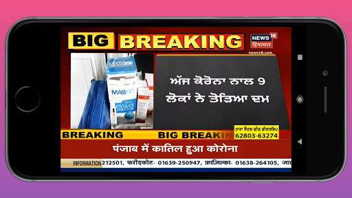 STV Haryana news live lite - Republic bharat screenshot 7