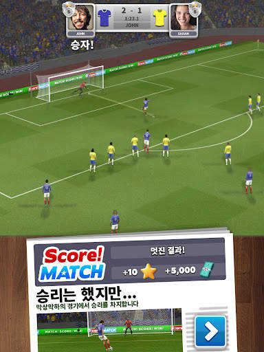 스코어! 매치 - 멀티 플레이어 축구 screenshot 17
