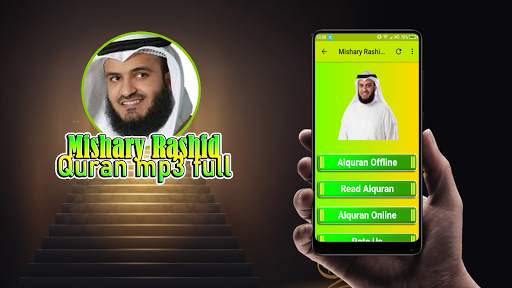 Mishary Rashid : Quran 30 Juz Offline MP3 screenshot 2