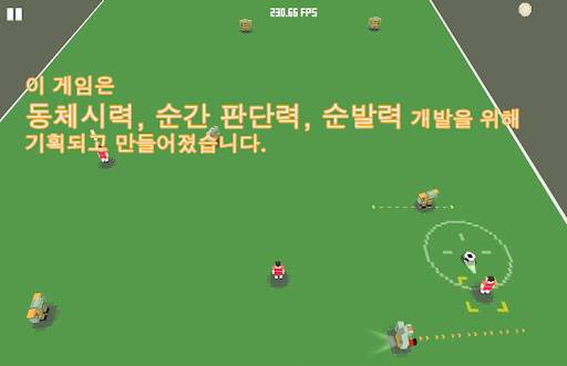 xxx soccer screenshot 1