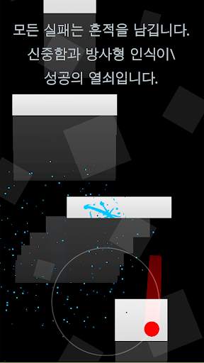 Duet screenshot 3