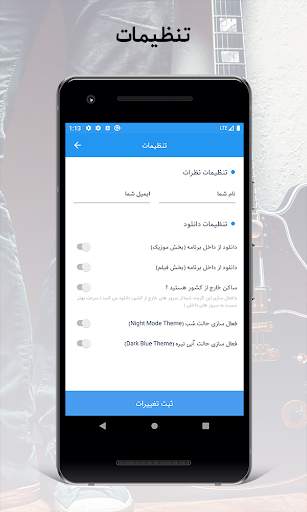 Nex1Music - دانلود آهنگ و فیلم screenshot 5