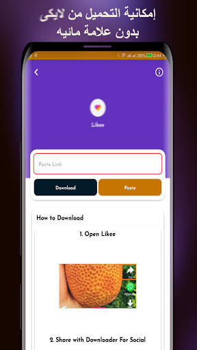 تنزيل الفيديو كله سريع screenshot 5