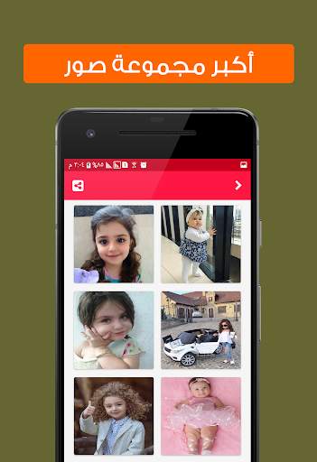 Baby Photos Nice Baby wallpaper screenshot 3