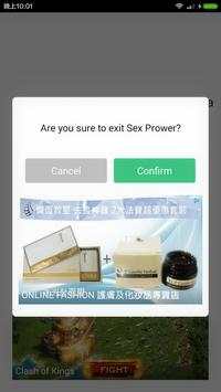 Sex Prower / Funny screenshot 3