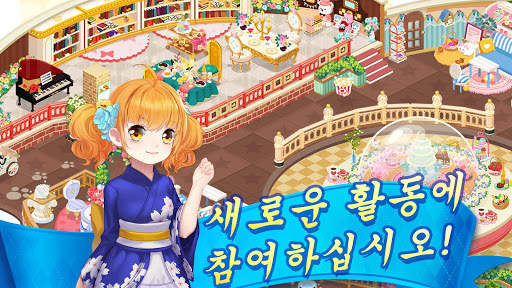 Sugar Store screenshot 4