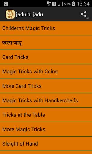 Jadu ki duniya screenshot 1