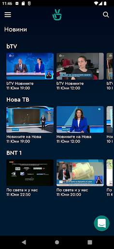 bgtime.tv screenshot 6