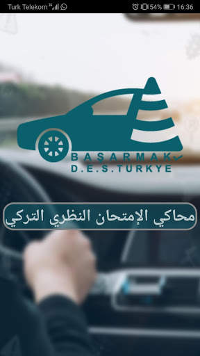 Turkish paper exam simulator screenshot 1