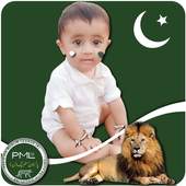 PMLN Photo Frames 1.0