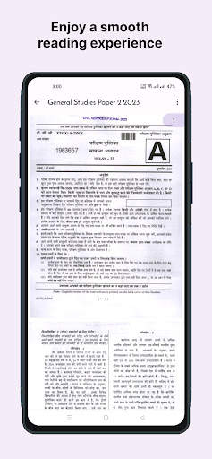 All UPSC Papers Prelims & Main screenshot 5