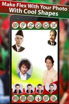 PTI Urdu Flex Maker 2 تصوير الشاشة