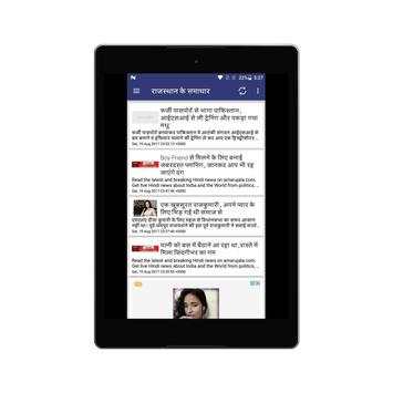 Amar Ujala screenshot 8