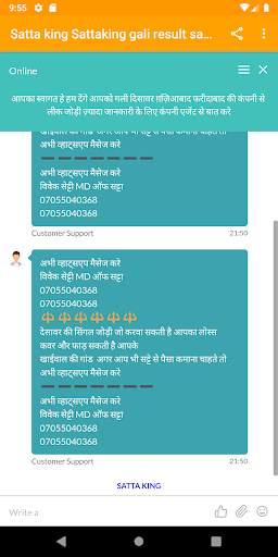 Satta king - Satta King Satta result screenshot 3