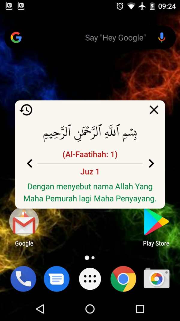 Qur'an Guard screenshot 1