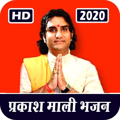 Prakash Mali Mp3 Bhajan - प्रकाश माली मारवाड़ी भजन 5.0