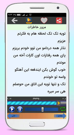 تمام آهنگ های محسن ابراهیم زاده screenshot 3