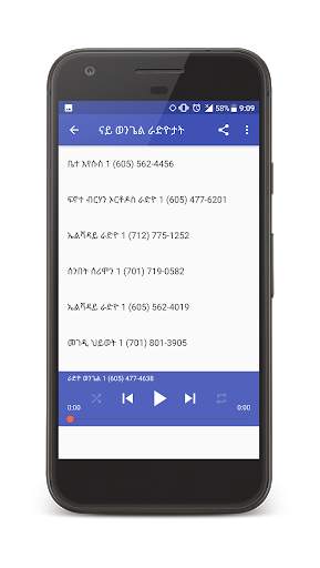 Tigrigna Audio Bible screenshot 3