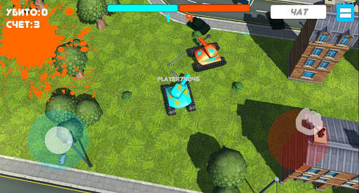 Tanks on Fire (Alpha) screenshot 1