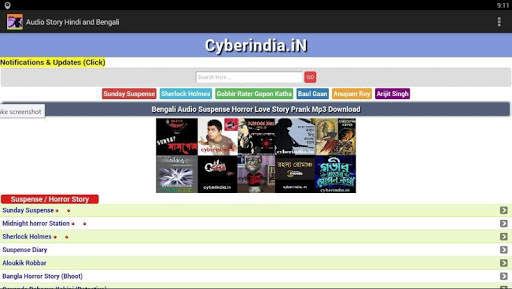 Audio Story Hindi and Bengali screenshot 9