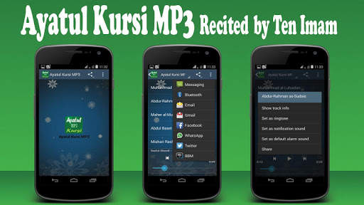 Ayatul Kursi MP3 screenshot 1