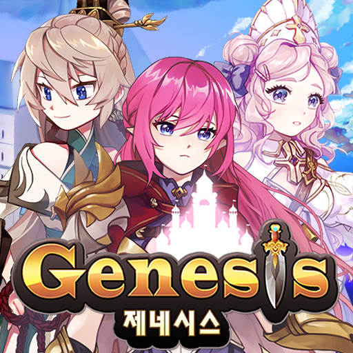 GENESIS 1.3.5