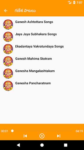 Telugu Devotional songs screenshot 5