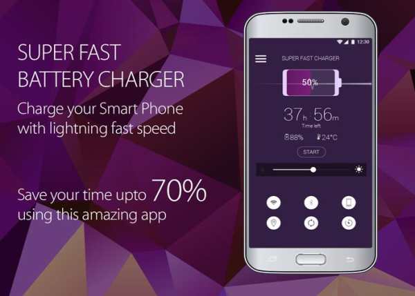 Super Fast Charger screenshot 1