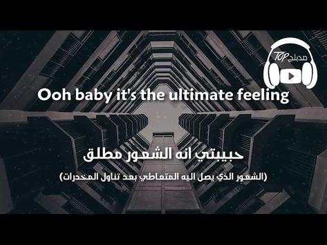 مدبلج توب screenshot 6