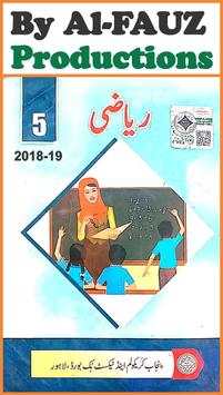Math 5 Textbook-Formula-Guide-Papers 2 تصوير الشاشة