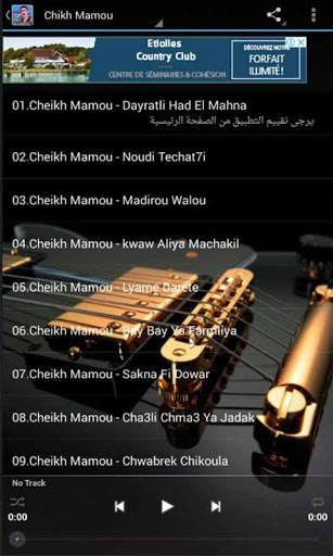 أغاني الشيخ مامو 2021 | Chikh Mamou screenshot 5