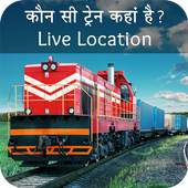 Live Train Running Status: Rail Live Location 1.4