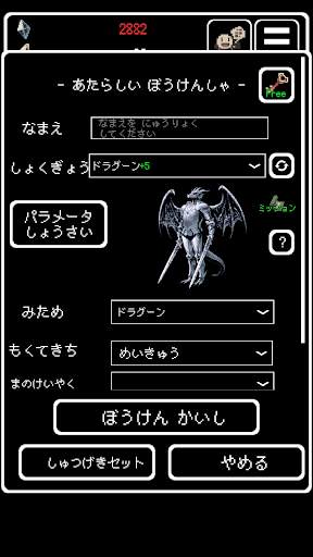 Buriedbornes 【ダンジョンRPG】 screenshot 2