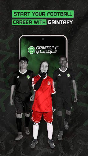 قرنتافاي  Grintafy screenshot 6
