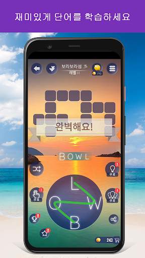 워드 비치: 단어 찾기 게임 screenshot 3