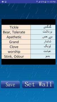 Learn English In Urdu Translation - انگلش سیکئیں screenshot 2