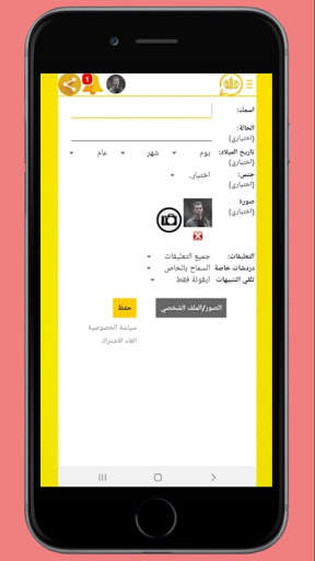 التاج الذهبي | وتس بلس الملكي 1 تصوير الشاشة