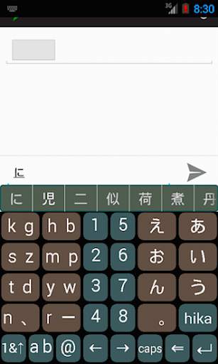 B16 Keyboard screenshot 3