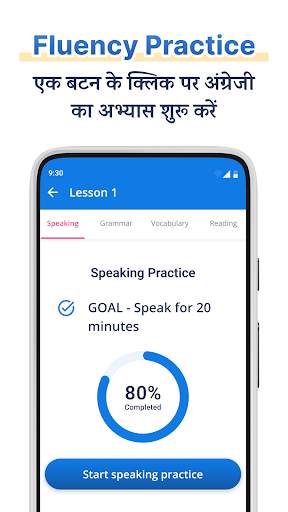 जोश टॉक्स इंग्लिश स्पीकिंग ऐप स्क्रीनशॉट 2