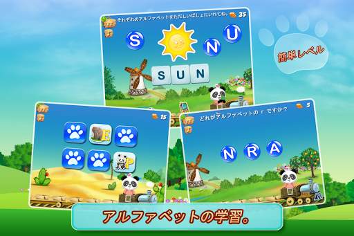 Lola のアルファベットトレイン 無料 screenshot 3