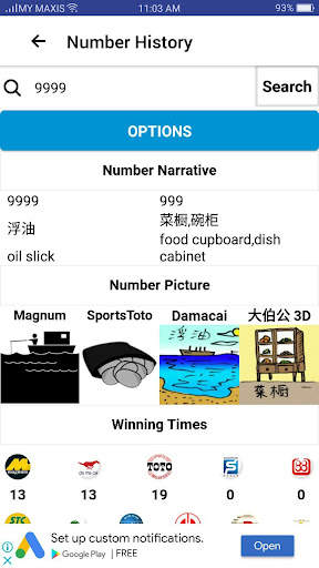 Live 4D Results Magnum Toto screenshot 5