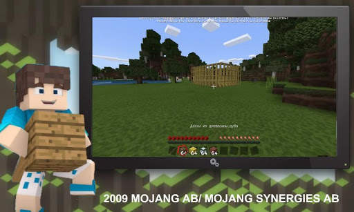 World Edit Mod screenshot 2