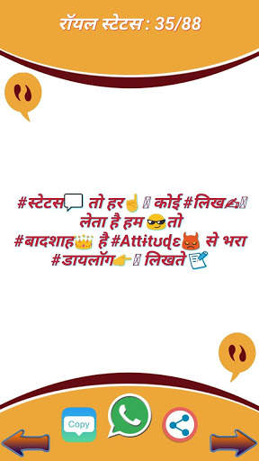 Best Royal Attitude Status 2021 screenshot 15