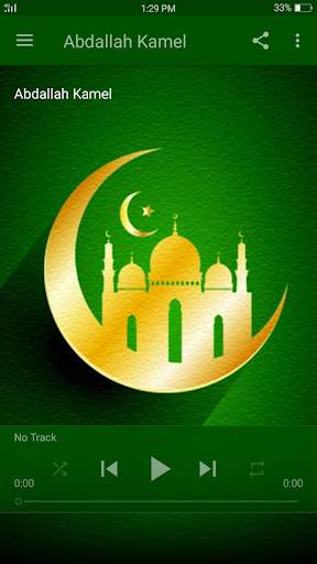 Surah Yaseen MP3 screenshot 2