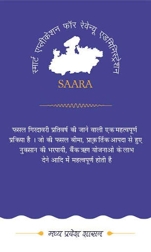 MP Saara App screenshot 1