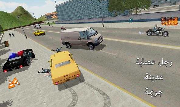 Gangster Town: Crime Simulator 1 تصوير الشاشة