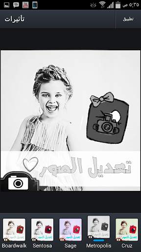 فوتوشوب تعديل وتجميل الصور 3 تصوير الشاشة