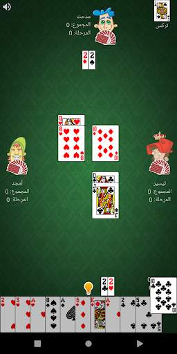 تركس 2 تصوير الشاشة