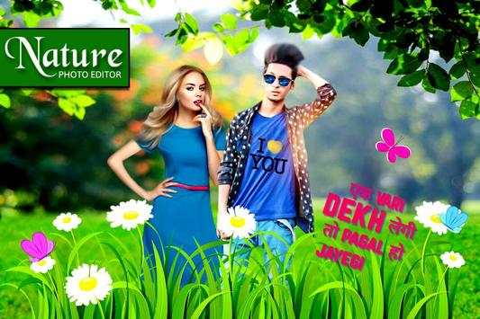 Nature Photo Editor - Nature Background Changer 2 تصوير الشاشة