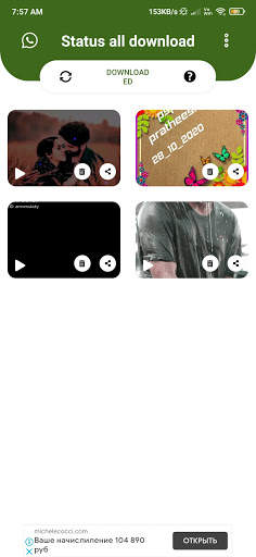 status all download-WhatsApp Status Downloader screenshot 4